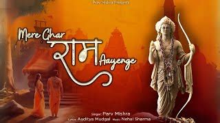 MERE GHAR RAM AAYENGE LYRICS Parv Mishra