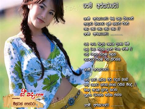 Pem Apsaravo Milton Perera Sinhala Song Lyrics English Song Lyrics