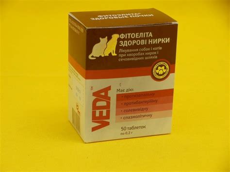 Фитоэлита Здоровые почки 50 таблеток | ВетАптека - ЗооМагазин "Лапочка"