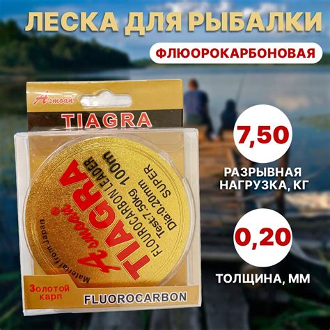 Леска Рыболовная купить на OZON по низкой цене