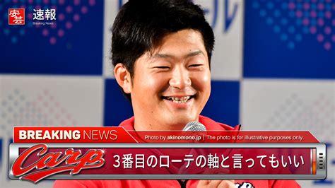 【カープ】岡田について畝コーチ「ジョンソン、野村に続く3番目のローテの軸と言ってもいいくらいに成長した」 安芸の者がゆく＠カープ情報ブログ