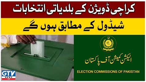 Ecp Big Decision About Karachi Elections Ecp Latest News Breaking