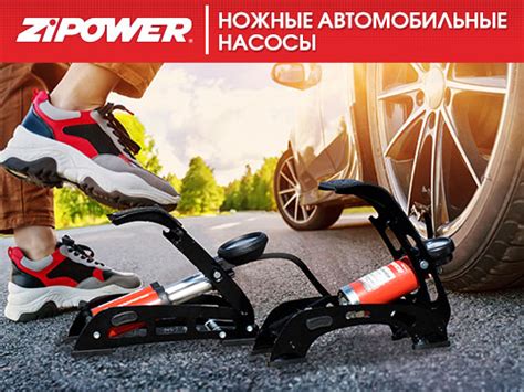 ZiPOWER - ЭНЕРГИЯ ТЕХНОЛОГИЙ! | ZiPOWER