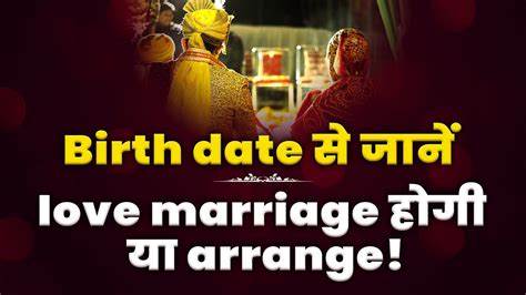 Love Marriage Or Arrange Marriage By Date Of Birth Know About Your Marriage Learn Numerology