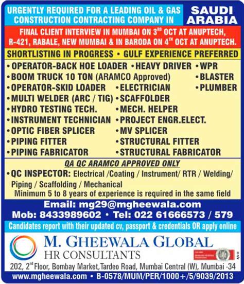 Required For A Recurrent In Saudi Arabia Gulf Job Want