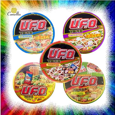 Ready Stock Ufo Xo Nissin Ufo Instant