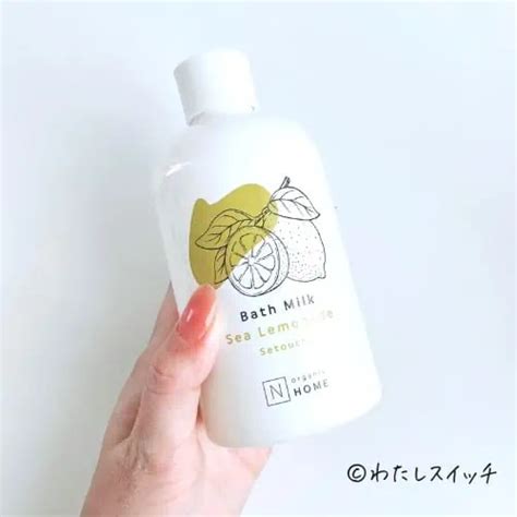 【バスミルク口コミ】n Organic （エヌオーガニック）の入浴剤セットをレビュー！美容効果や使い方は？ わたしスイッチ