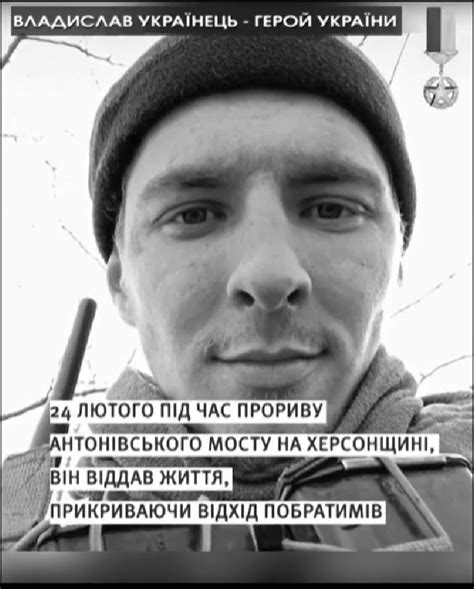 Владислав і Катерина Українець чекали на первістка а потім він пішов на війну і став Героєм