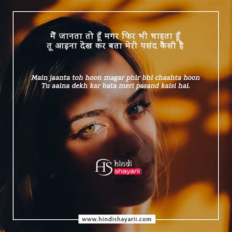 Best Tareef Shayari In Hindi Shayari On Beauty