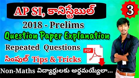 Si Previous Year Question Papers With Answers Pdf Ap Si Reasoning