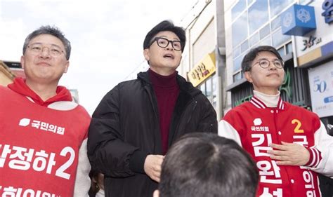 한동훈 서울 강남 등 국민추천제에 선택권을 국민과 같이하고파 중앙일보