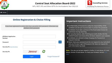 CSAB Round 2 NEUT Seat Allotment Result Out At Csab Nic In Get Link