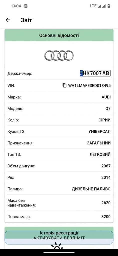 "Audi Q7" військкома Рівного виявився "битком", купленим у США. Читайте ...