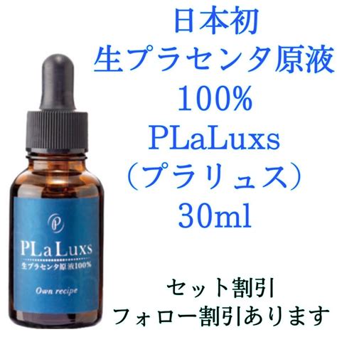 32％割引グレイ系2021人気no 1の 2本でお得！シンエイク Egf美容液 3gfsa 60ml×2本 新品 送料無料 美容液 スキンケア