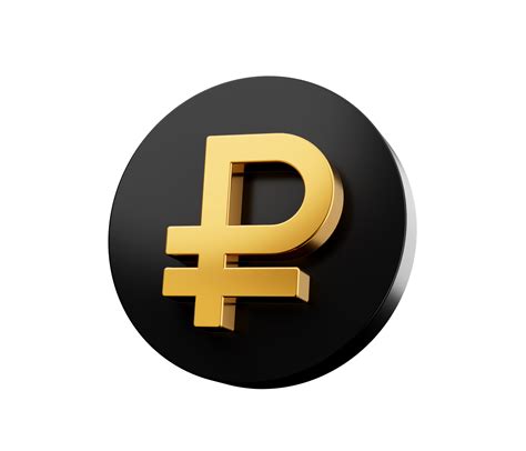 Shiny golden Russian Ruble currency symbol. 3d illustration 38598892 PNG