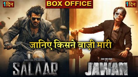 Jawan Vs Salaar Shahrukh Khan Prabhas Salaar Vs Jawan Box Office