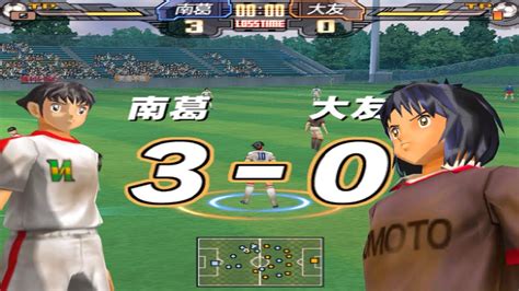 Captain Tsubasa Ps Japan Nankatsu Sc Vs Otomo Full Match Ps