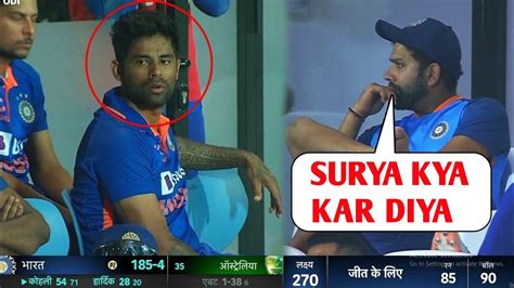 Rohit Sharma Angry Reaction On Surya Kumar Yadav After Golden Duck