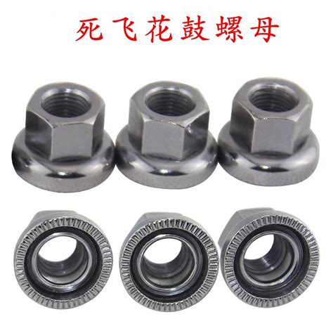 Pcs Bike Nuts Wheel Axle Nut Bike Steel Flanges Nuts Hub Flanged Axle