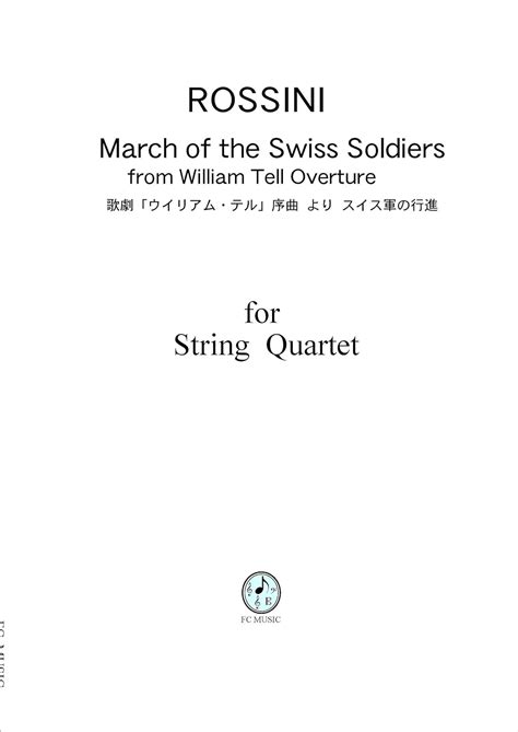 ロッシーニ 歌劇「ウイリアム・テル」序曲 より スイス軍の行進 Cr102 弦楽四重奏 スコア And パート譜 Rossini March Of The Swiss Soldiers From