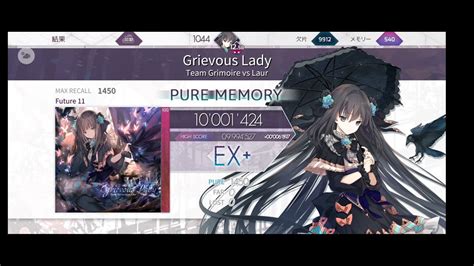 Arcaeagrievous Lady Ftr Pure Memory Youtube