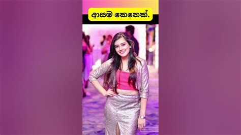 ලංකාවේ තවත් ලස්සන ජනප්‍රිය නිළියක් ️😍😘 Shanudrie Sinhalagossip