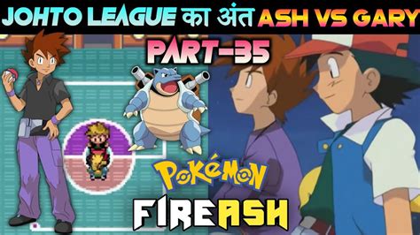 Ash Vs Gary At Johto League Pokemon Fire Ash Walkthrough Part 35