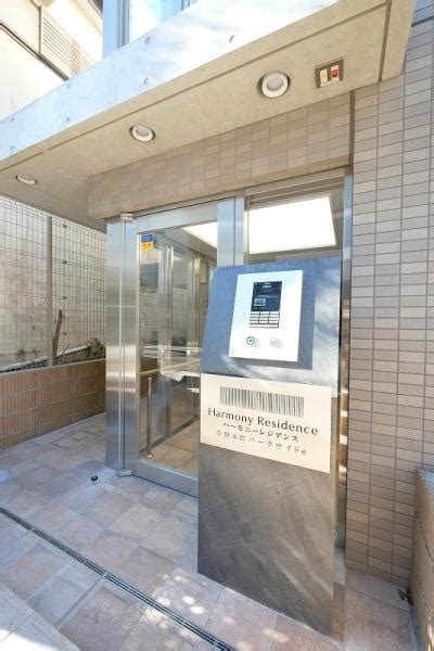 ハーモニーレジデンス中野本町パークサイド 中古投資用区分マンション 中野新橋駅 徒歩6分 ワンルームマンションの投資物件情報サイト