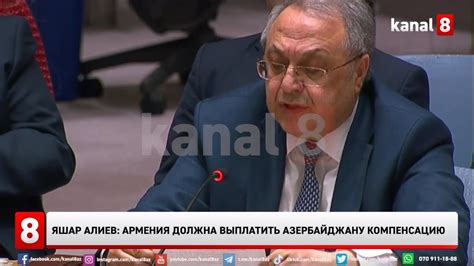 Яшар Алиев: Армения должна выплатить Азербайджану компенсацию - YouTube