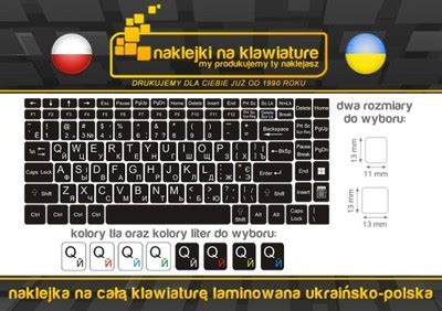 Naklejki na klawiaturę QWERTY CYRYLICA UKRAIŃSKA 6435645813