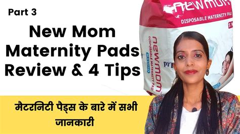 Maternity Pads Review New Mom Maternity Pad Fixator Review