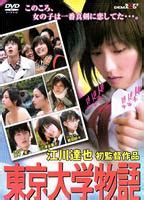 Yoko Mitsuya Nude Pics Videos Sex Tape