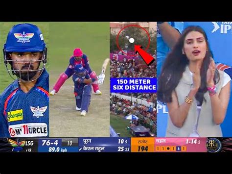 Watch Athiya Shetty Amazing Reaction When Kl Rahul Hit Out Of The