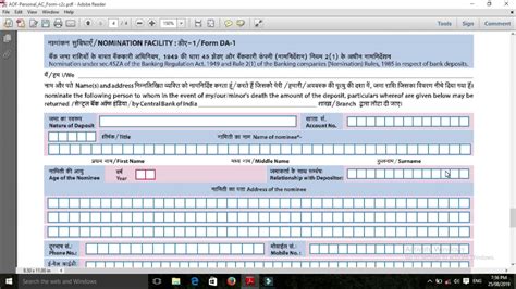 Nominee Form Fill Up Central Bank Account Nominee Form Kaise Bhare