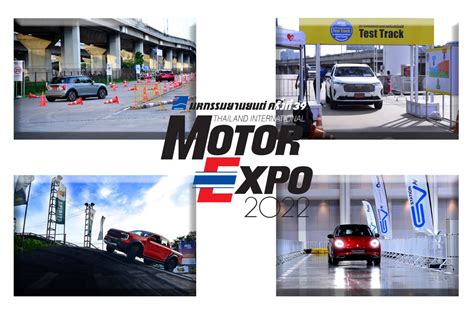 Motor Expo 2022 เชญทดลองขบ สมผสรถจรงกอนซอ The 40th Thailand