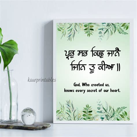 Gurbani Quote Poster With Meaning I Gurbani Wall Art I Gurbani Digital