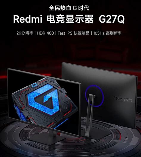 Redmi Introduces Gaming Display G27Q Immersive Gaming At An Unbeatable