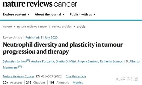 69分nature子刊带你轻松读懂这一热点研究 知乎