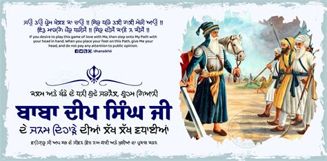 Baba Deep Singh Ji Birthday January Greetings Posts And Status