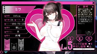 H GAMEエロ検閲者 The CensorHアニメーション NPC② エロアニメ Anime porn Dot Pixel Game