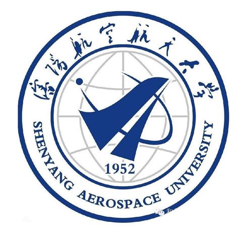 Shenyang Aerospace University 沈阳航空航天大学 | Shenyang