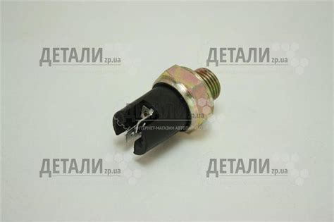 Датчик заднього ходу ВК-418 ( Сенс, Газель, Волга ) під фішку Виробник ...