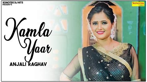 Anjali Raghav Kamla Yaar Official Video New Haryanvi Songs Haryanvi