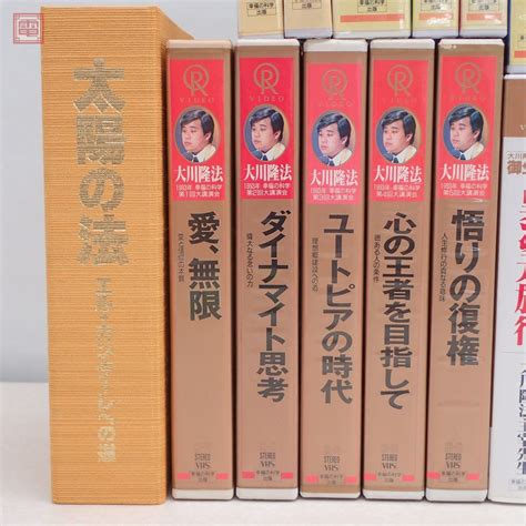 Yahooオークション 幸福の科学 大川隆法 Vhs カセットテープ Cd ま