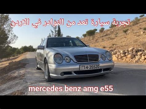 Mercedes Benz Amg W E Youtube