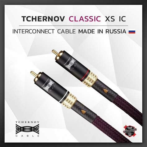 TCHERNOV CLASSIC XS IC LINE SHOPPING