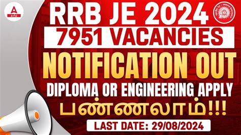 Rrb Je Notification Tamil Vacancies Rrb Je Exam Date