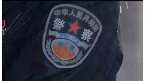 我是人民警察 我可以