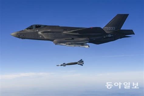 軍 F 35a 20대 추가 도입 등 대북 3축체계 대폭 강화 네이트 뉴스