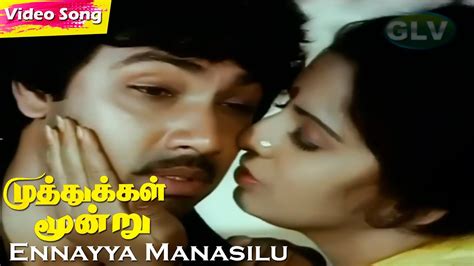 Ennayya Manasilu Hd K S Chithra Muthukkal Moondru S Evergreen